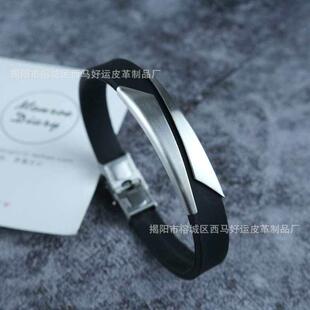 Genuine Silicone Leather Couple Men Stainless Brlet Steel