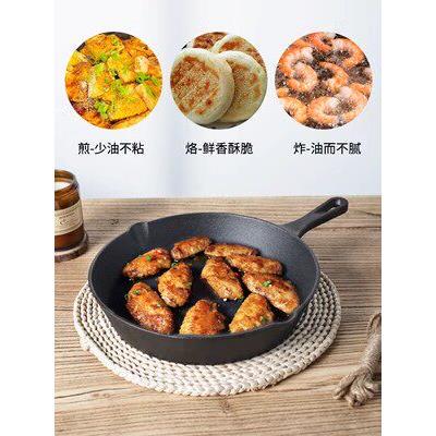 hg cast iron steak frying pan, non-stick frying pan