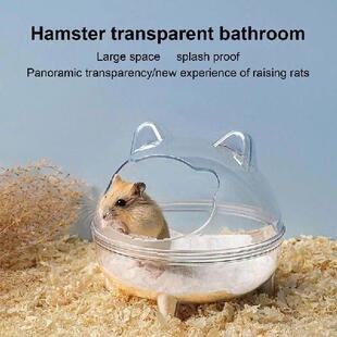 Hamster Sand Bath Container Chinchilla Accessories Golden