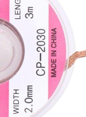 3 meter Desoldering Braid Copper Welding Solder Remover