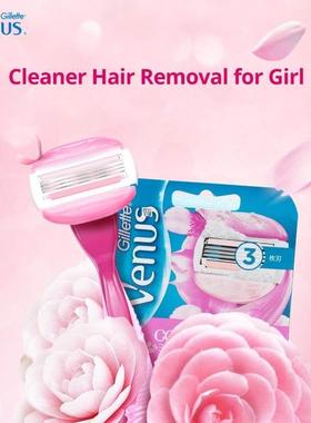 Venus Razor for Women Smooth Lubricating Comforta私处除毛刀