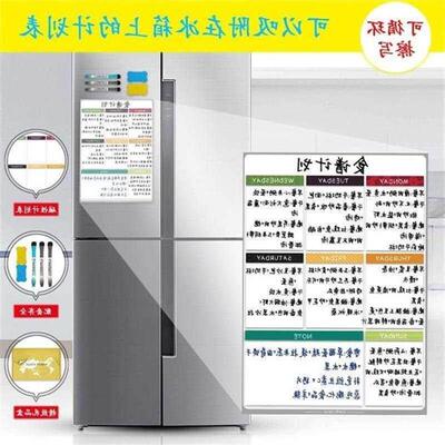 Magnetic fridge weekly plan whiteboard sticker convenient