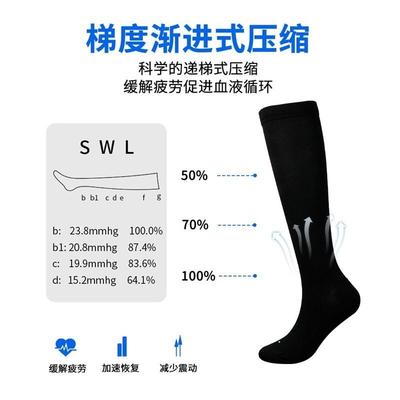 1 Pair Unisex Copper Compression Socks Women Men Anti Fatigu