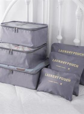 tcase Pouch Travel Organizer Bag Case Shoes Packing Cube Bag