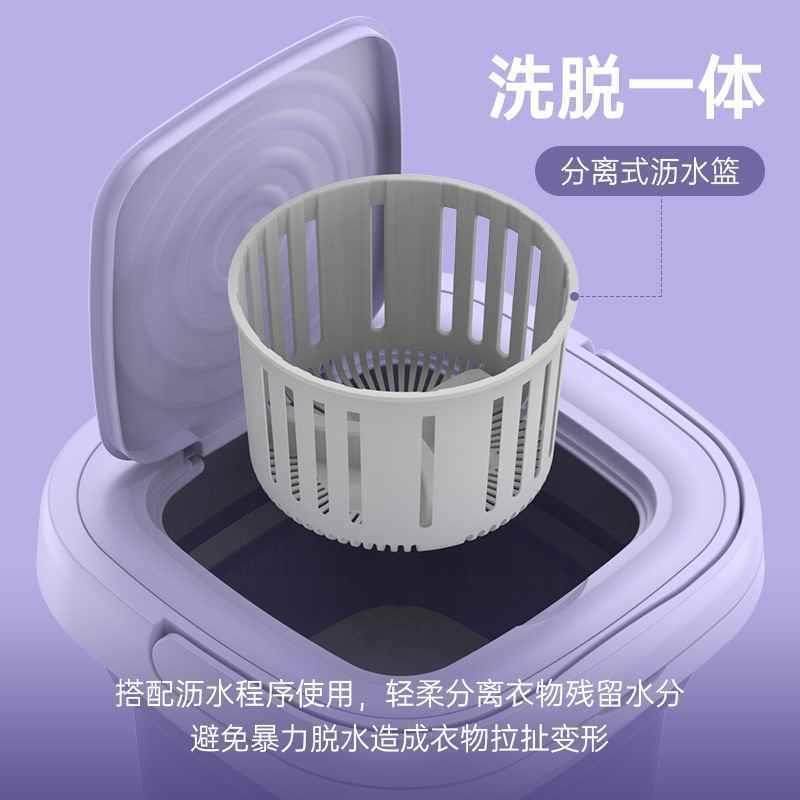 Fully automatic mini washing machine折叠全自动内衣裤袜洗衣机