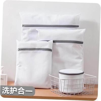 Laundry bag set bra net underwear washing machine pocket