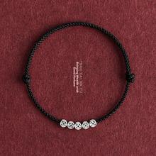 Handmade Red String Bracelet for Women Men Mini Chinese Luck