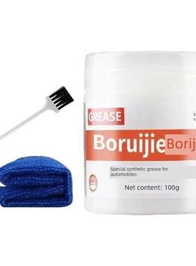 1-2Set Car Grease Lubricant Door Abnormal Noise Antirust