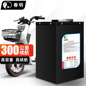 电动车锂电池60V20安外卖电池72V50安大容量009摩托车电三轮车48V