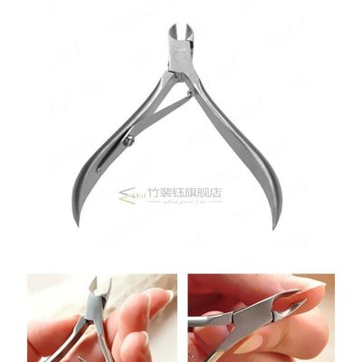 Toenail clipper Edge Cutter Scissor Plier Skin Remover Nippe