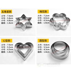 Food 304 stainless steel biscuit mold love model biscuit mol