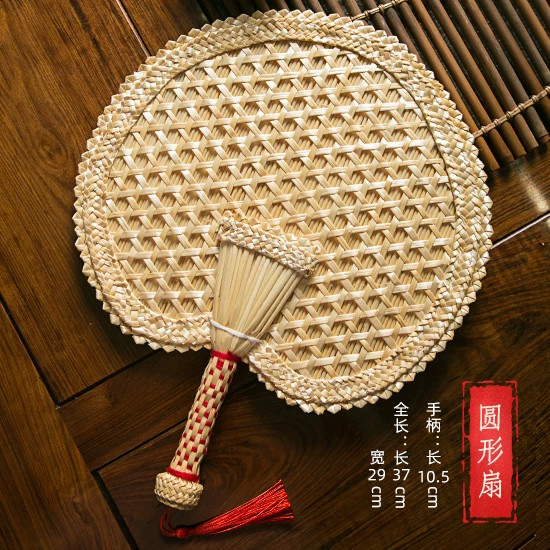 夏天纳凉扇子老式蒲扇家用手工编制腰扇中国古风大芭蕉扇儿童葵扇