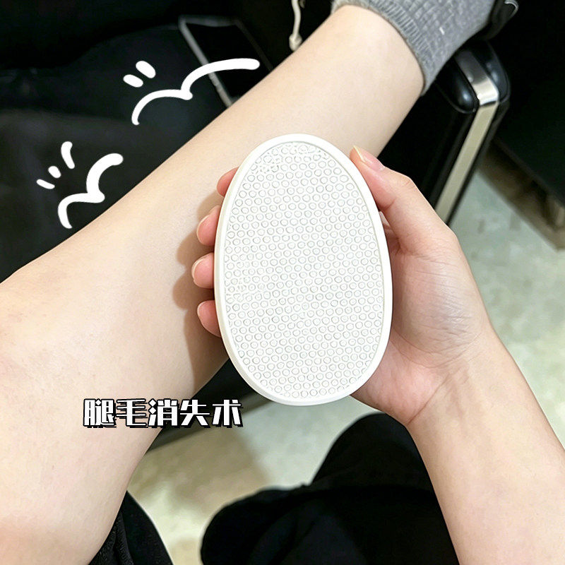 纳米玻璃脱毛器女生专用物理脱毛仪刮毛磨毛不伤皮肤无痛剃毛神器