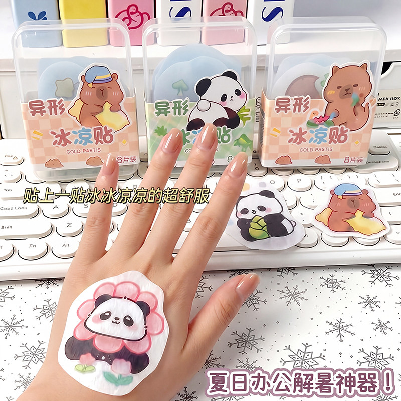 儿童冰凉贴解暑神器卡通异形降温贴可爱手机降温散热贴户外防中暑