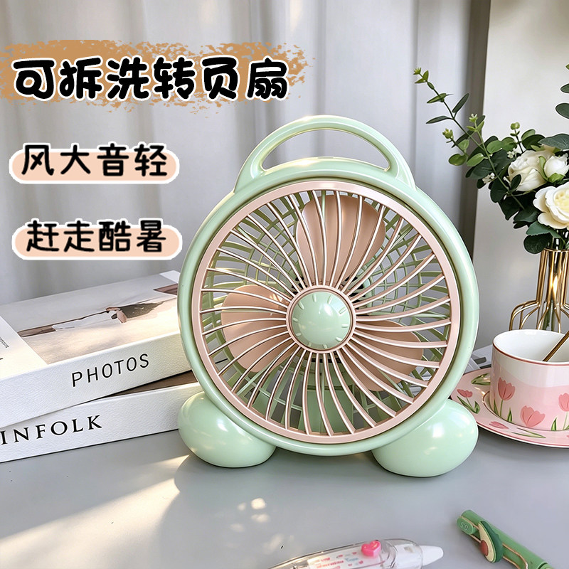 电风扇办公室桌面迷你台式转页扇学生宿舍床上小风扇上班降温神器