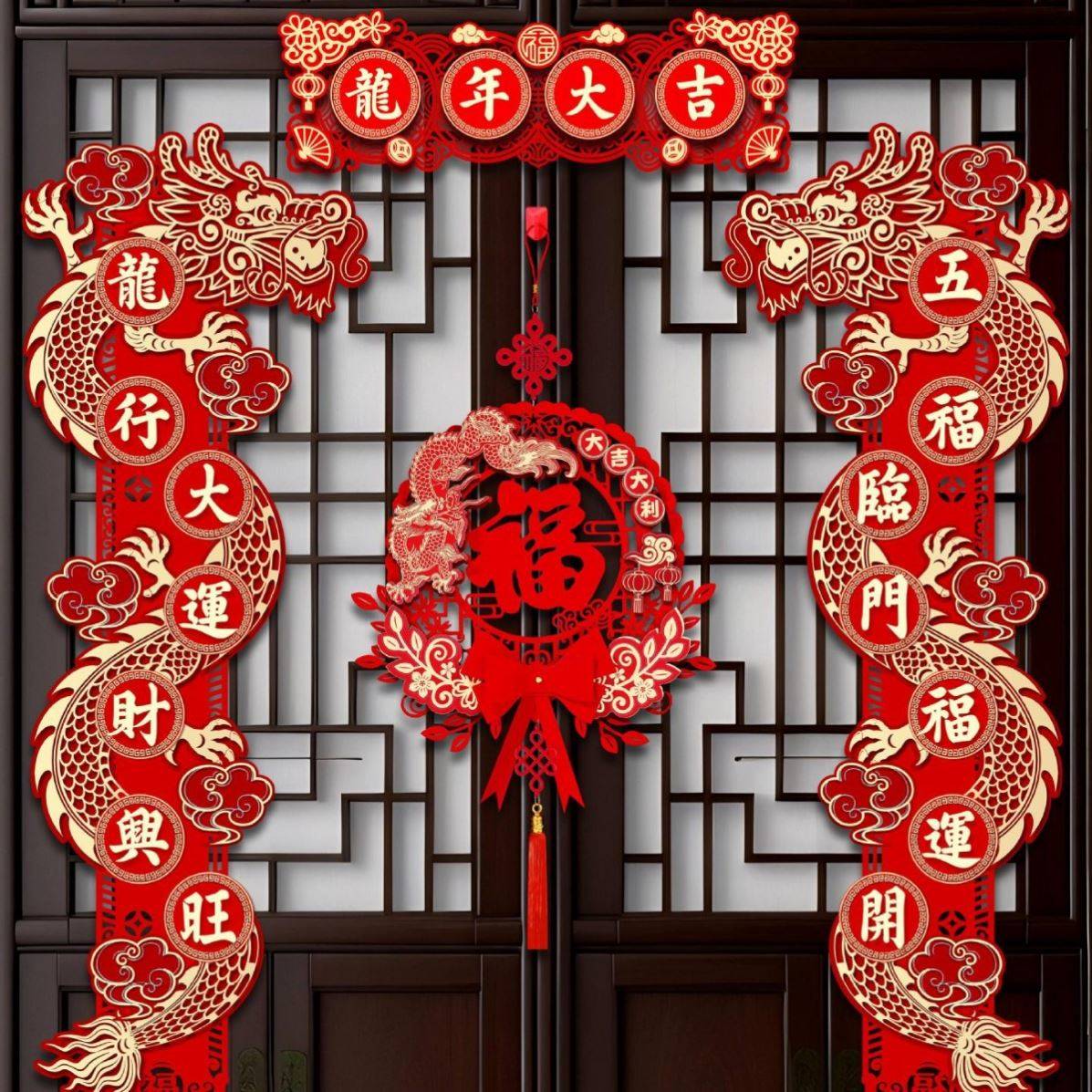 农村仓房祠堂乡下大门对联2024新款龙年双开门老家自建房大门春联