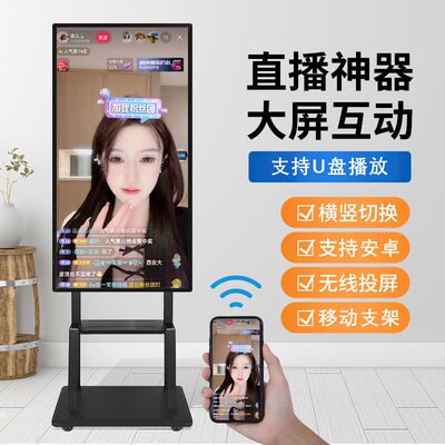 手机无线同屏一体机教学培训4k