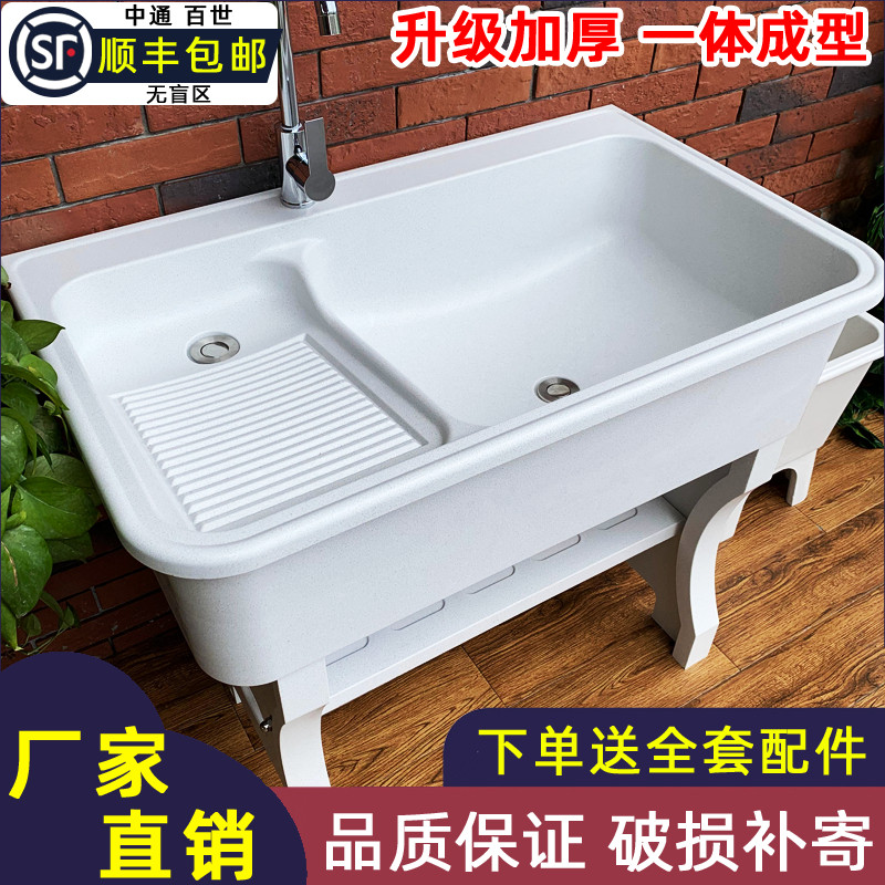 石英石洗衣池带搓板室内外家用阳台庭院大理石洗衣槽一体水槽台盆