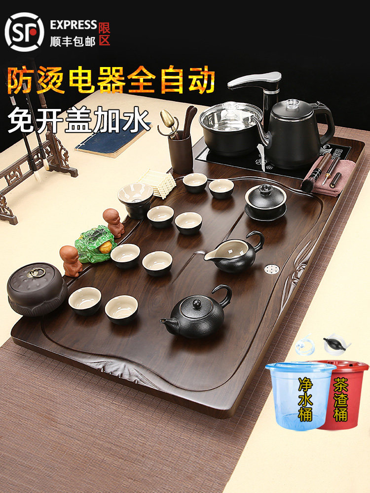 茶盘家用全自动水壶集成茶桌办公茶具简易功夫茶饮茶海