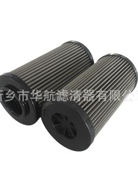 供应替代贺德N克滤芯 0160D075滤HW/C 不锈钢油芯750160DN07μm