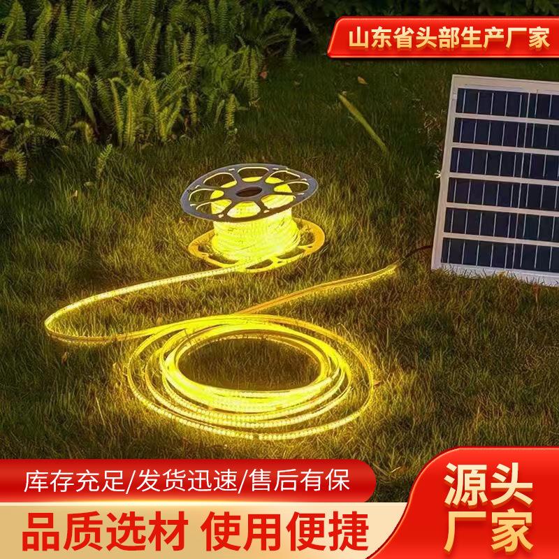 户外防水超亮庭院新款灯串满天星装饰闪烁七彩灯条太阳能灯带