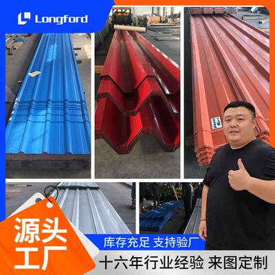 天津304D 304H750 840型不锈钢彩钢瓦 屋面墙面用不锈钢彩钢板