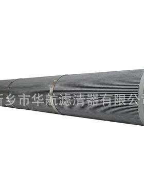 供应替代颇尔滤芯HC840FC0HC8400FCS9H 风 液电油滤芯 压回油滤芯