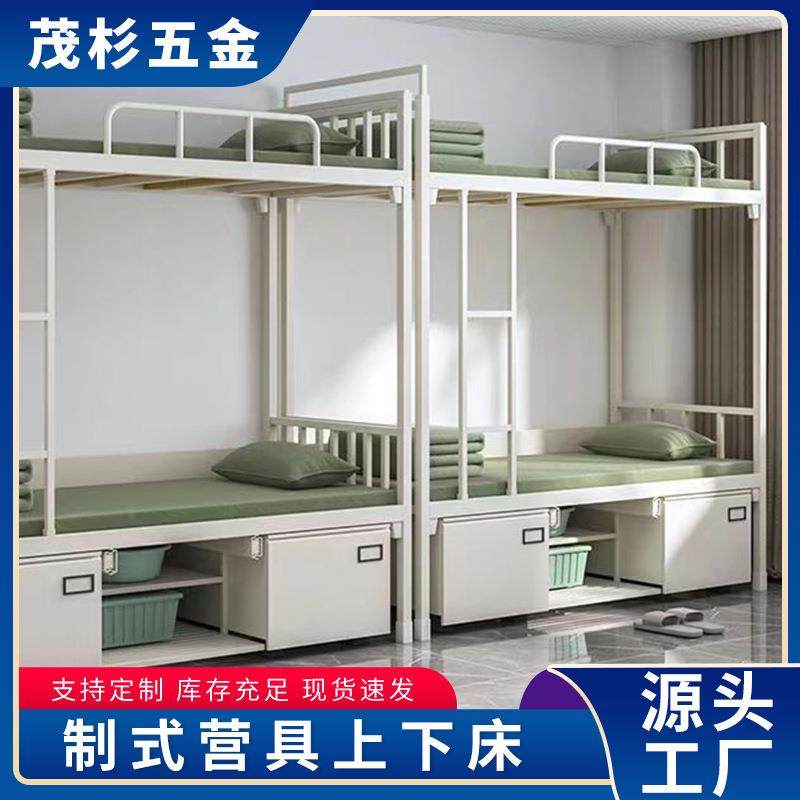 制式子营具铁艺双层床上带床下柜宿舍单人床高低床内务柜架床下铺,住宅家具,铁艺/钢木床,淘宝优惠券,粉丝福利购,淘宝优惠卷