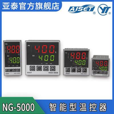 NGG-5000 NGF-5000 NGE-5000 NGD-5000 亚泰仪表 数字显示温控表