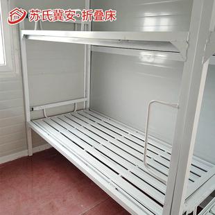 工地舍工人折叠床高低架双层学校宿上床下桌员工铁床人位4钢制金