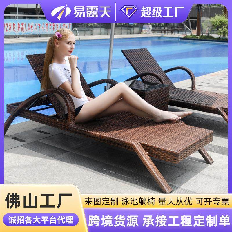 定制户外沙滩躺椅庭院酒店户外藤躺床度假景区沙滩躺椅别墅游泳池,住宅家具,其它椅子,淘宝优惠券,粉丝福利购,淘宝优惠卷