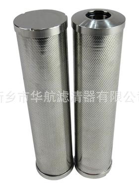 供应替HP054M02代翡翠2滤5芯 HP054M0VZP01 锈钢不滤芯 油滤芯