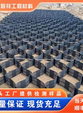 土工格室TGLG150-445 绿色PEPP蜂巢格室厂家 聚乙烯蜂巢土工格室
