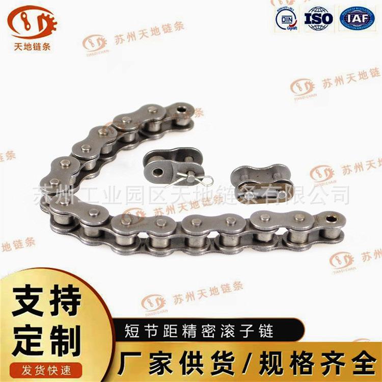 供应03B-1微型小链条仪器传动链条轴间距4.7625/5链条