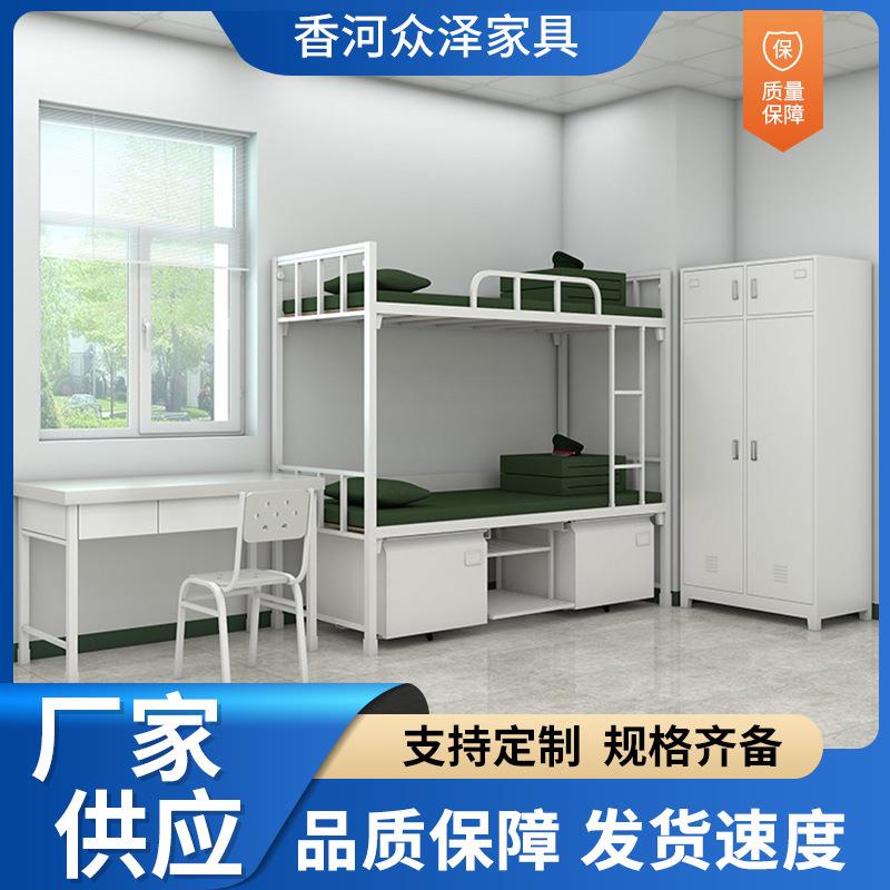 制式营上下铺高具低舍人床双层铁架床学校双宿铁床79788钢制单人