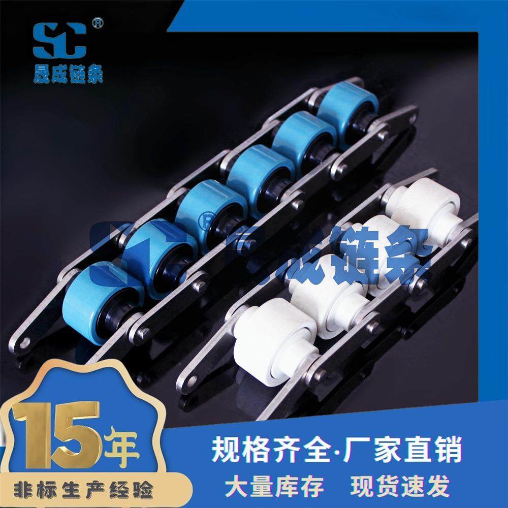 三倍速链条304不锈钢尼龙滚轮BS30-C216A 节距50.8 输送链,五金/工具,传动链,淘宝优惠券,粉丝福利购,淘宝优惠卷