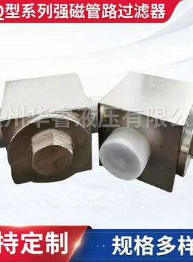 CGQ型系列强磁管路过滤器 厂家供应铝合金材质管路过滤器滤油器