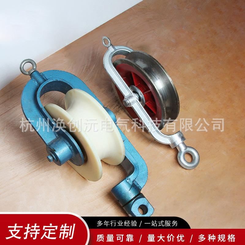 定制滑轮1T-4T4吨压线滑车钢轮/尼龙轮/铝轮包胶导线钢绞线滑轮