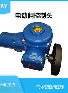 QB10-1 QB20-1 QB30-1 QB40-1 气体管道阀控制 阀门电动执行器
