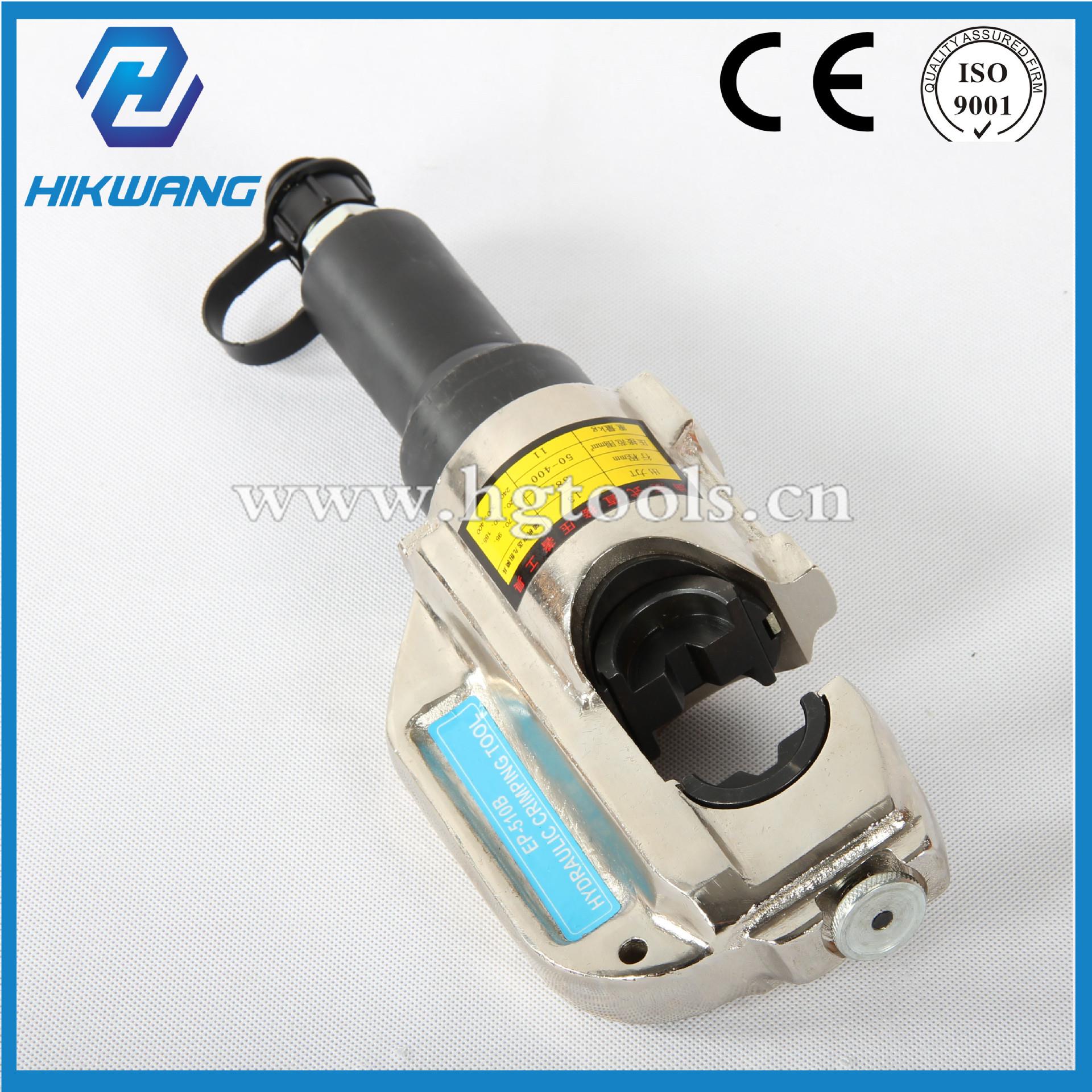 电动液压钳 分体 EP-510BEP-510式液压压线钳 配电B动泵 400铜铝