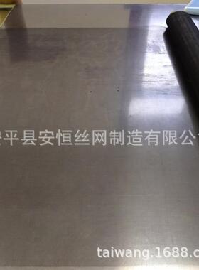 70目钼网丝径0.1mm孔径0.26mm 1米宽纯钼网黑色白色 实验钼网