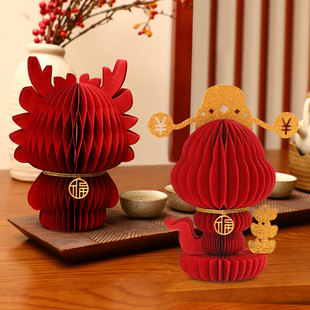 节庆装 饰吉祥物龙蛇国潮生肖摆件招财客厅办公室桌面卡通生日礼物