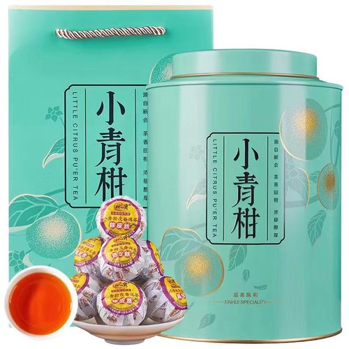 柑四宝陈皮丝新会小青柑东甲生晒