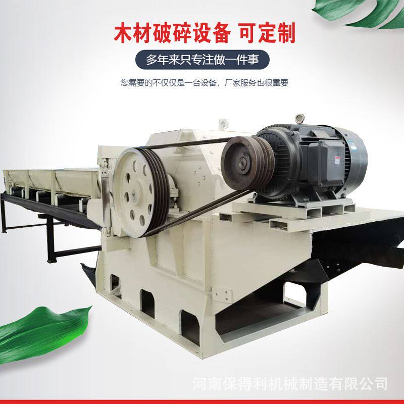 建筑工地水泥壳子板破碎机 带钉杂木粉碎机 树根树枝破碎机