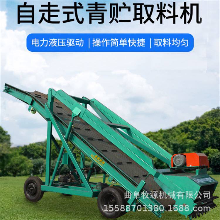 青储窖自动升降取草机 可移动式堆取料机 自动升降高空取草机厂家