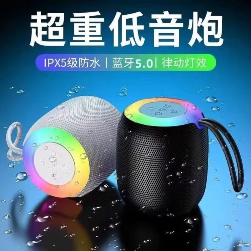 蓝牙音响低音炮无线布艺迷你便携式户外高音质小音箱新款超重低音