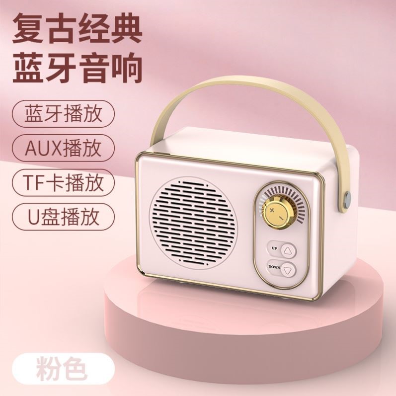 复古便携蓝牙音箱MINi无线音箱家用高音质插卡U盘播放器女生礼物