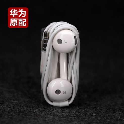 适用华为 AM115耳机116原装正品nova原配typec荣有线入耳式通用耀