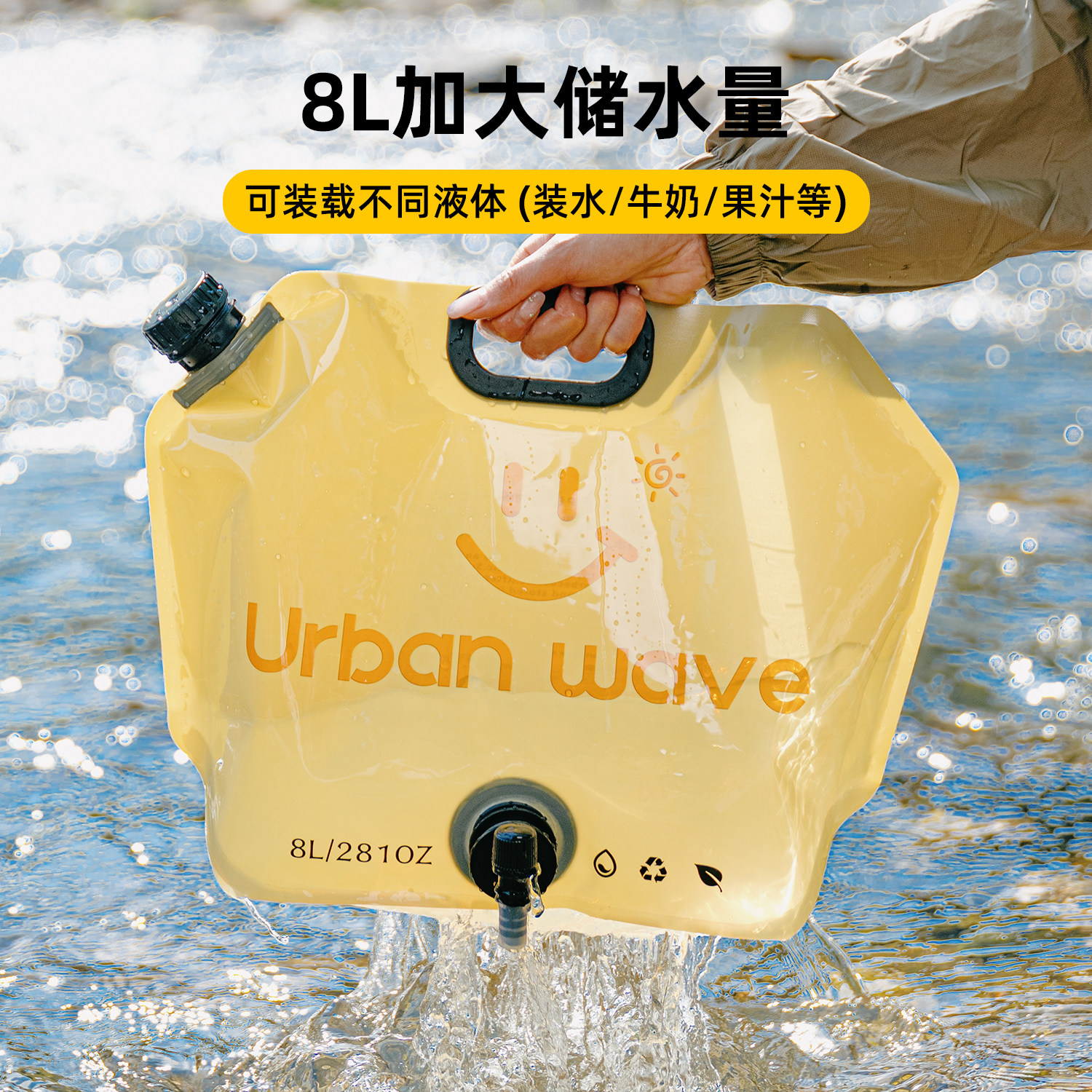 城市波浪户外水袋便携式大折叠