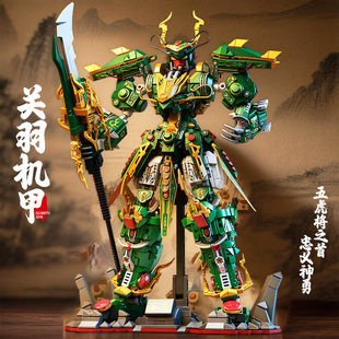 关羽拼装积木机甲机器人男孩儿童适用于乐高拼图玩具6到12岁以上